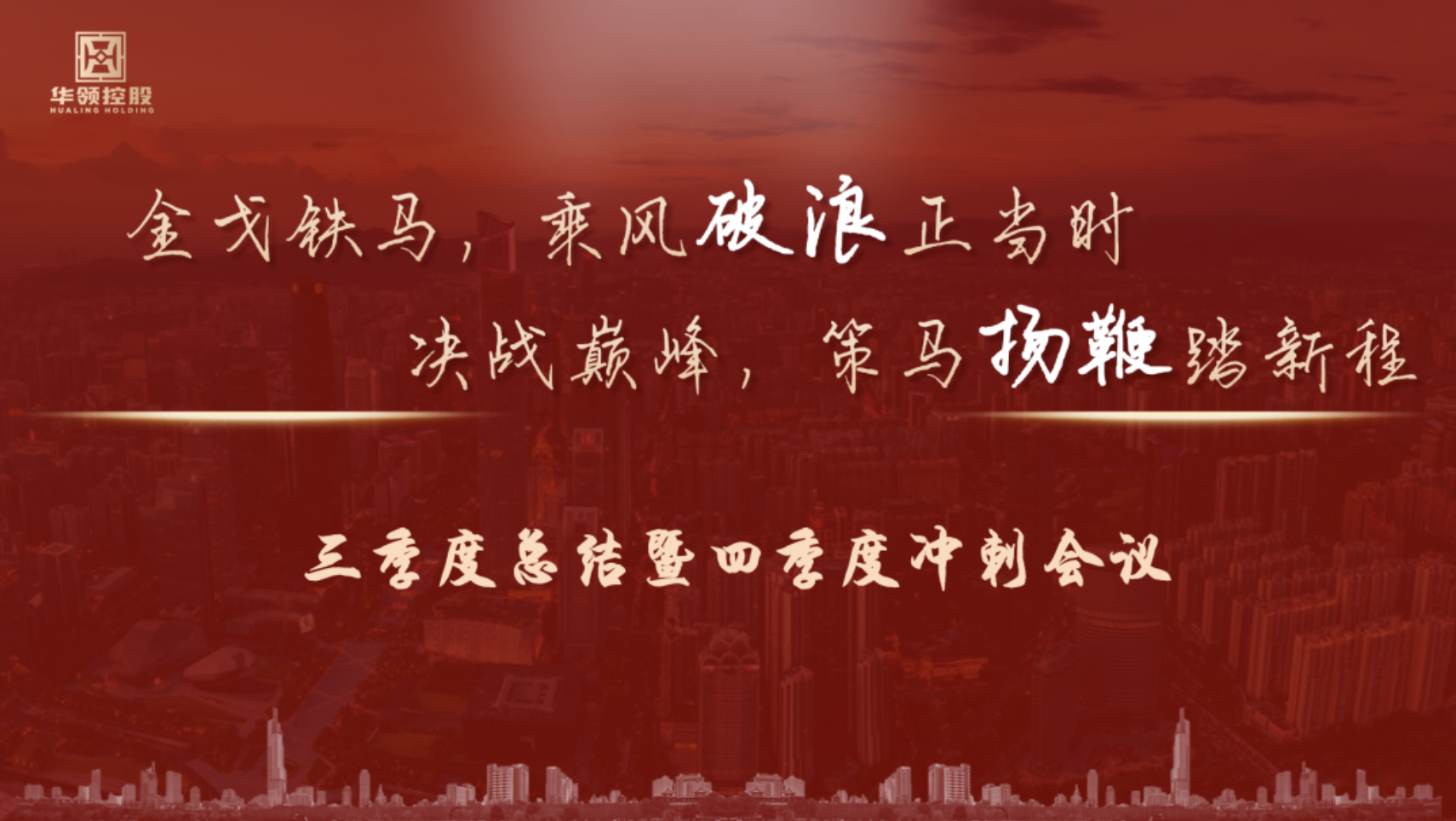 企业动态
